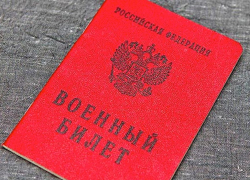 Штрафы для астраханских уклонистов вырастут в 10 раз 