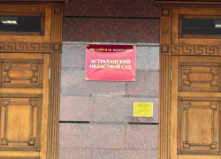 В Астраханской области ребенка незаконно поставили подростка на учет в ПДН: что сделал его отец