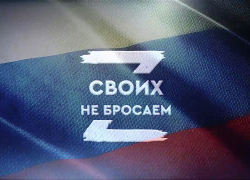 В Астрахани организован сбор медикаментов для военнослужащих, участвующих в спецоперации в Украине