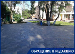В Астрахани у Центра развития творчества наконец-то положили плитку