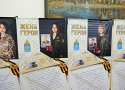 В Думе Астраханской области открыли фотовыставку «Жена героя – Астрахань»