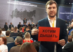 О чем астраханцы спросят Владимира Путина?