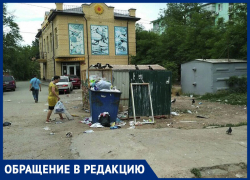 Дворы астраханцев зарастают мусором. Администрация города молчит 