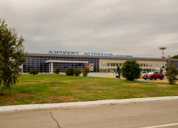 Из-за ремонтных работ астраханский аэропорт могут закрыть на год