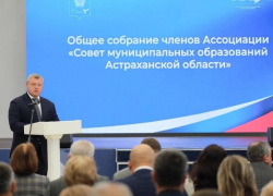 Астрахань избрали площадкой форума «Малая Родина – Сила России»