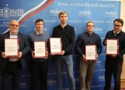 Астраханское правительство подготовило главный финансовый документ для облдумы