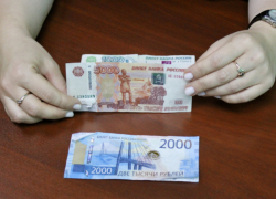 В астраханском магазине всплыла фальшивая купюра