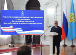 Игорь Бабушкин: астраханские судостроители решают стратегические задачи России