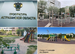 37 бесхозных детских площадок обнаружено в Астрахани