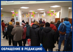 Девять кругов ада: как работает Расчетный центр на Максаковой