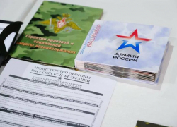 В Астраханской области заработала горячая линия для будущих контрактников