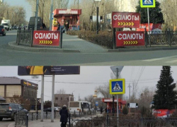 В январе в Астрахани убрали 150 незаконных рекламных конструкций