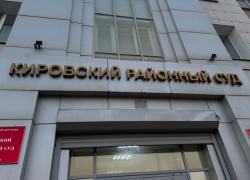 Сотрудника Астраханской таможни осудили за покушение на крупное мошенничество
