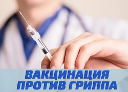 В Астрахани откроется новый мобильный пункт вакцинации