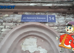 Новые таблички с названием улиц в Астрахани установили как попало