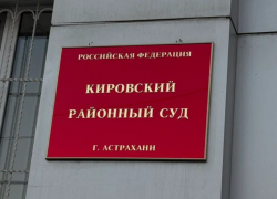 Астраханца могут оштрафовать за изображение героев «Ну, погоди!» на одежде
