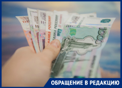 «Какие ваши доказательства?»: астраханке отказали в пенсии по потере кормильца и послали… в суд