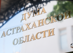 Игорь Мартынов направил в профильный комитет законопроект о корректировке бюджета ТФОМС на 2026 год