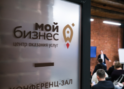 В поддержку астраханского бизнеса состоится Неделя предпринимательства