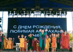 В Астрахани стартовали торжества в честь 468-летия города