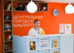 В Астрахани открылась обновленная Центральная городская библиотека
