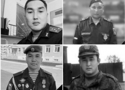 Четверо астраханских военнослужащих погибли во время спецоперации в Украине 