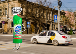 50 бутылочек "Доместос" незаконно гуляли по Астрахани 