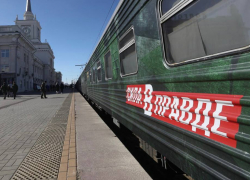 В Астрахань прибудет уникальный поезд Министерства Обороны «Сила в правде»
