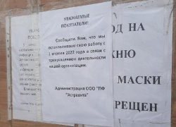 Нечего есть: в Астрахани закрывают единственную молочную кухню для детей 
