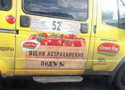 Астраханцев смутила оскорбительная реклама на маршрутке