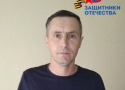 Бойцу с ампутированной конечностью помогли получить технические средства реабилитации