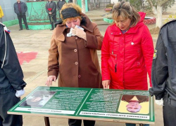 В селе под Астраханью открыли парту в честь двух героев