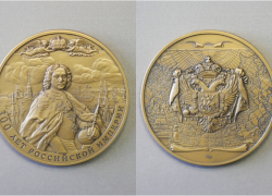 Астраханский музей-заповедник наградили коллекционной медалью «300 лет Российской империи»