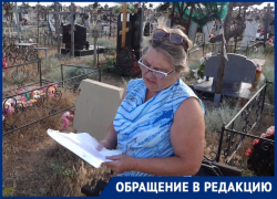 На астраханском кладбище «потеряли» могилу ветерана Великой Отечественной войны