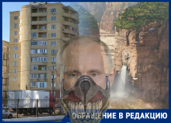 Безумный Маркс: астраханцы в поисках горячей воды дошли до Путина