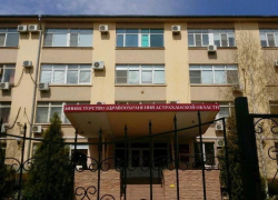 Что сейчас происходит с поликлиникой в Астраханской области, где обнаружили трещины