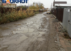 Астраханцы с Тополиной рощи просят городскую администрацию отремонтировать дорогу