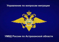 Иностранных студентов отчислили из астраханского вуза за работу вместо учебы
