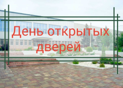 Астраханцев приглашают на день открытых дверей в онкодиспансер