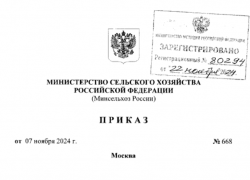 В Астраханской области будет действовать тотальный запрет на вылов воблы