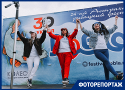 Как в Астрахани прошёл рыбацкий фестиваль "Вобла-2021" 