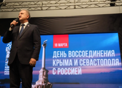 В Астрахани отметили годовщину воссоединения Крыма и Севастополя с Россией