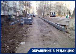 В астраханских дворах строят слишком узкие тротуары 