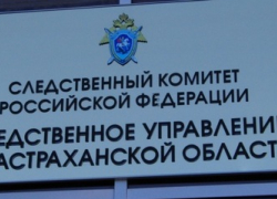 Сотрудник администрации Красноярского района со своим знакомым обвиняются в мошенничестве