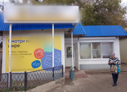 Полгода астраханка безнаказанно воровала деньги с кредитной карты пенсионерки