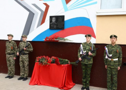 Астраханскую школу назвали в честь Героя России Алексея Калмыкова
