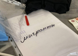 Трое астраханцев «дарили» иностранцам миграционные патенты