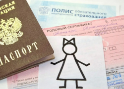 Астраханским медучреждениям перечислили более 97 миллионов по родовым сертификатам