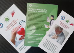 Астраханцев пригласили на бесплатную проверку здоровья на железнодорожном вокзале