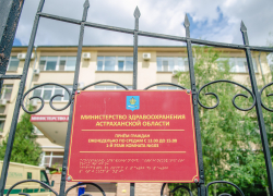 Коэффициент распространения коронавируса в Астраханской области вырос до 0,93